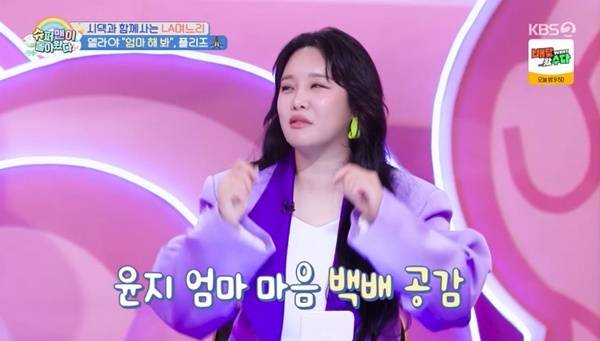 KBS 2TV ‘슈퍼맨이 돌아왔다’