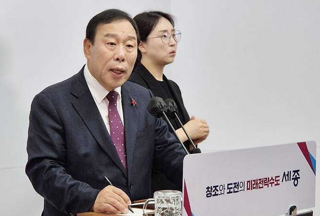 기자회견 하는 최민호 세종시장 [세종시 제공. 재판매 및 DB 금지]