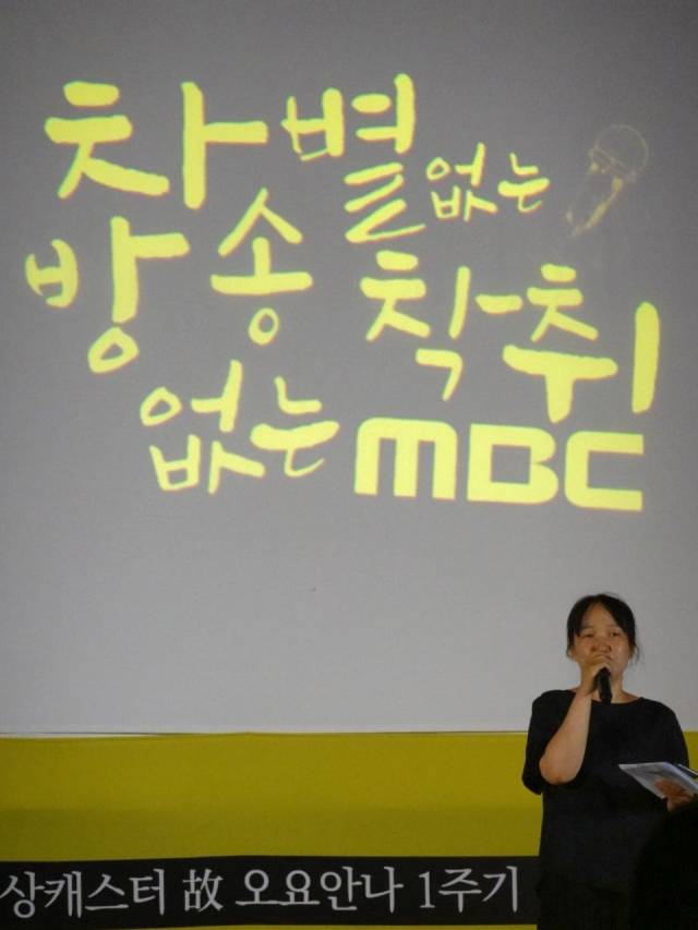 ▲ 진재연 엔딩크레딧 집행위원장. ⓒ안진이