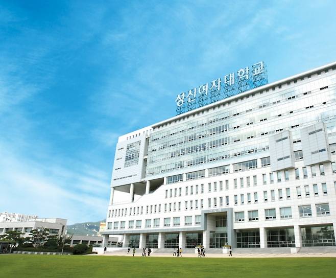 성신여대 전경. 성신여대 제공