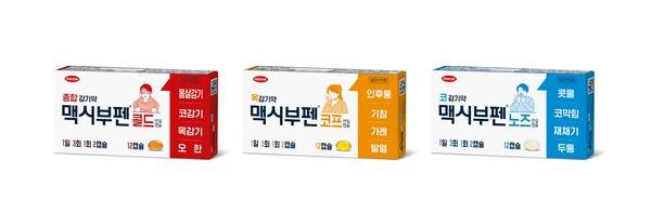 이부프로펜 성분 종합감기약 ‘맥시부펜’ 3종. 사진 제공=한미약품