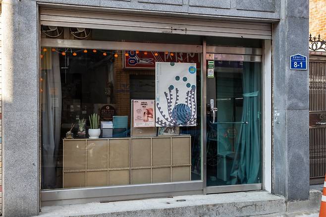 코프키노 시네필