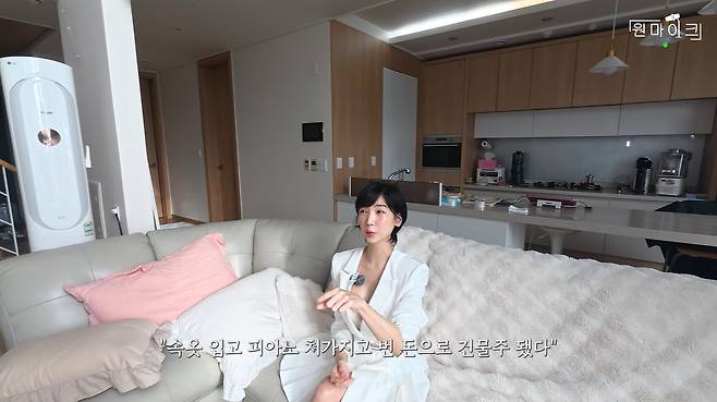 원마이크 화면 캡처