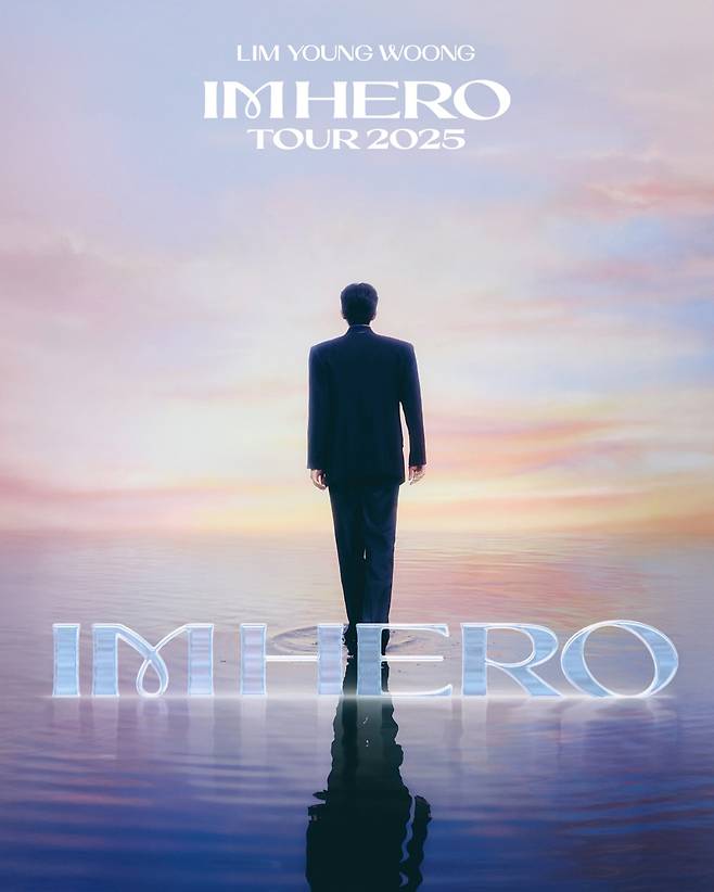 /사진제공=물고기뮤직