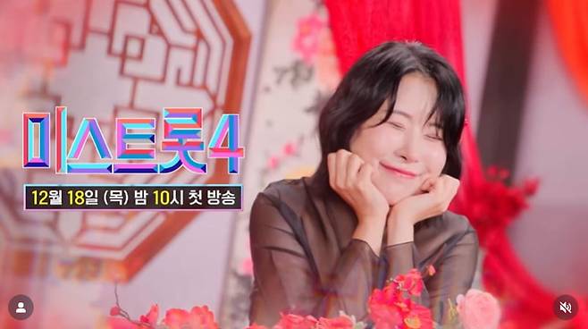 사진=이세영 SNS