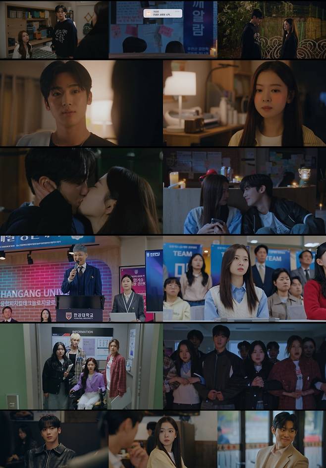/ 사진제공 = 웨이브 오리지널 ‘제4차 사랑혁명’ 13회-최종회 캡처