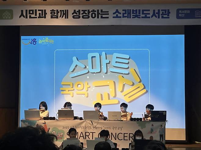사진제공 = 시흥시