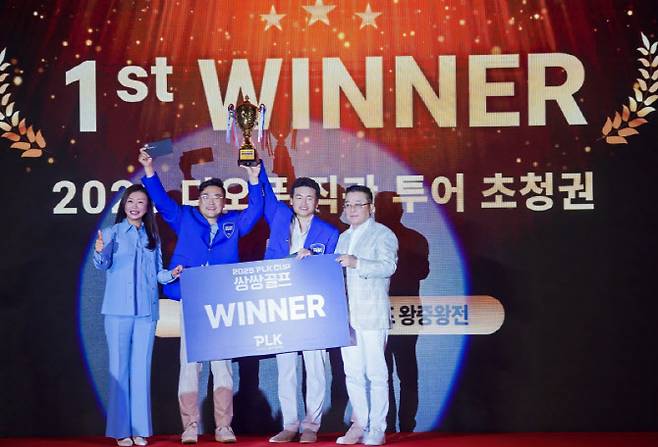 왼쪽부터 장옥영 PLK 대표, 왕중왕전 임상철나병규 팀(중간)과 왕월 PLK 왕월 회장.(사진=PLK 제공)