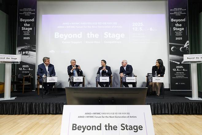 비욘드 더 스테이지 2025 현장(한국문화예술위원회 제공)