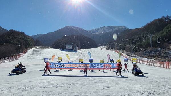부영그룹 무주덕유산리조트는 5일 25/26 동계 시즌 스키장을 개장했다고 밝혔다. ⓒ무주덕유산리조트