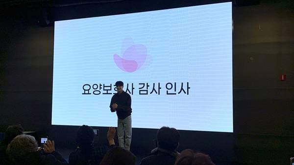 가수 정동원 ⓒ쇼플레이엔터테인먼트