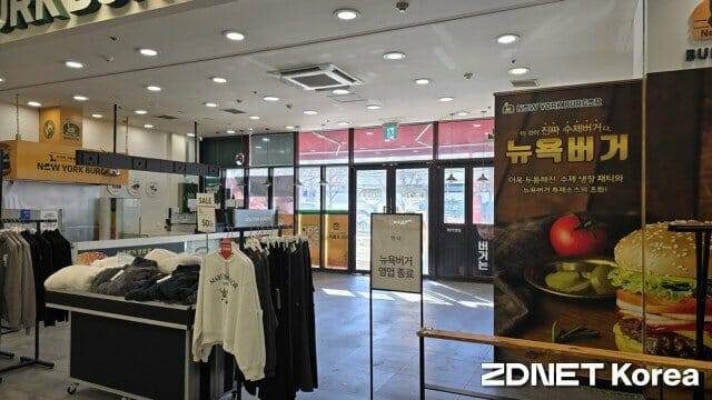 홈플러스 가양점 내 영업을 종료한 매장.