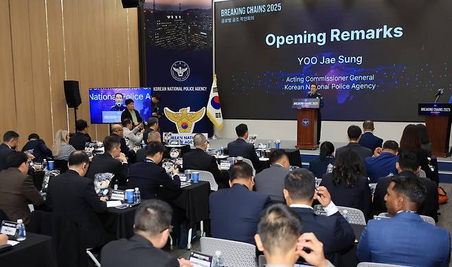 지난달 11월 서울 서대문구 경찰청에서 열린 '브레이킹 체인스(BREAKING CHAINS) 2025 글로벌 공조 작전회의'. 이번 회의는 한국 경찰청이 주도하는 초국가 스캠·인신매매 대응 공동작전 첫 대면회의이며 인터폴·아세아나폴·유엔마약·범죄사무소(UNODC) 등 3개 국제기구와 라오스·말레이시아·미국·베트남·인도네시아·캄보디아 등 총 16개 공조국이 참석했다./뉴스1