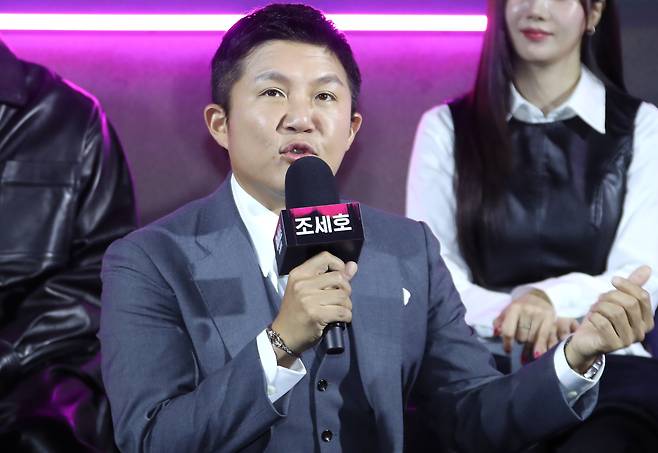 방송인 조세호. /뉴스1