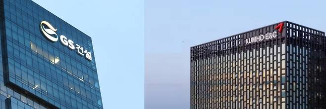 서울 종로구 GS건설, 금호건설 본사