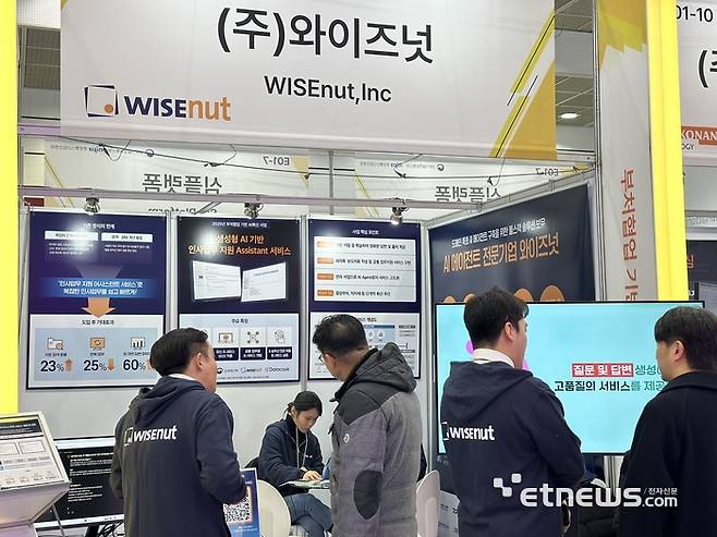 [사진= 와이즈넛 제공]