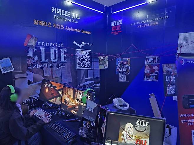 커넥티드 클루