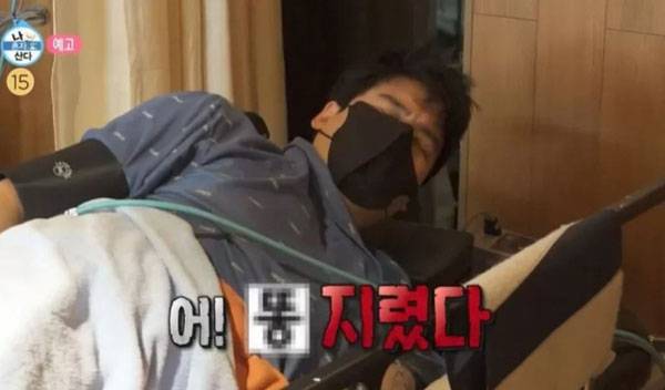 MBC '나 혼자 산다' 캡처