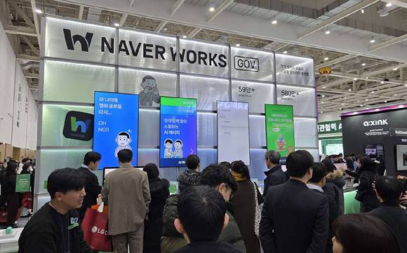 네이버클라우드는 '2025 대한민국 정부혁신 박람회'에서 공공 행정에 특화된 '네이버웍스'를 소개했다. [사진=네이버클라우드]
