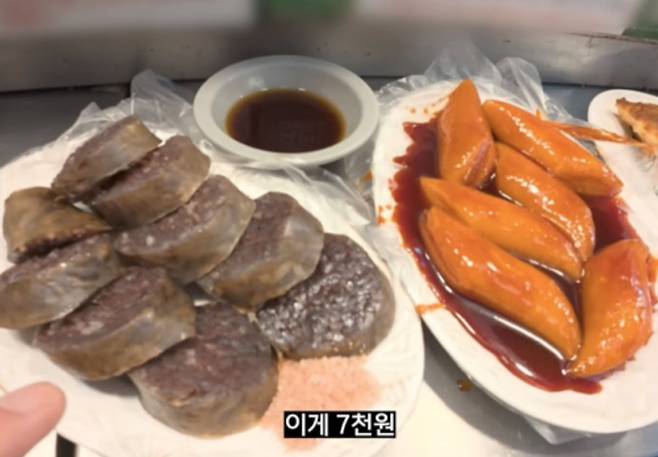 사진=소셜네트워크서비스(SNS) 캡처