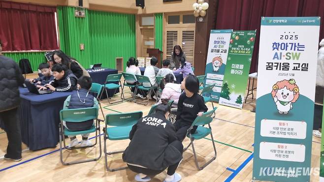 충남소프트웨어교육체험센터는 5일 논산 성광온누리학교를 찾아 ‘2025 찾아가는 AI·SW 꿈 키움 교실’을 운영했다.