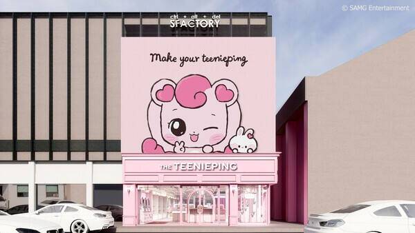 SAMG엔터가 IP 전반을 아우르는 통합 브랜드 ‘더티니핑’을 론칭한다. 사진은 오프라인 스토어 ‘더티니핑’ 조감도. SAMG엔터 제공