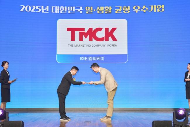 사진제공=티엠씨케이