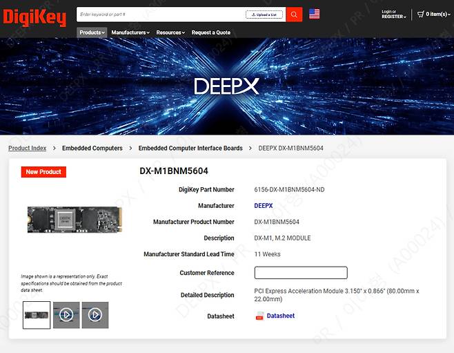 디지키의 딥엑스 페이지 /사진=딥엑스