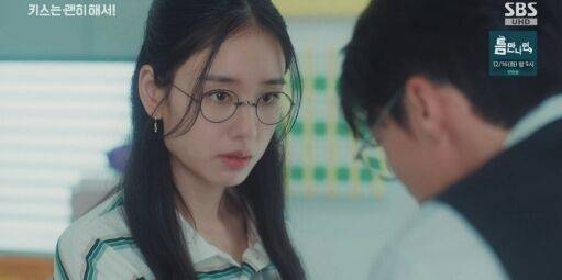 SBS 수목드라마 '키스는 괜히 해서!'/SBS