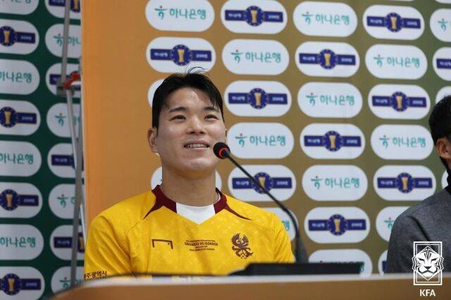 이강현/대한축구협회 제공