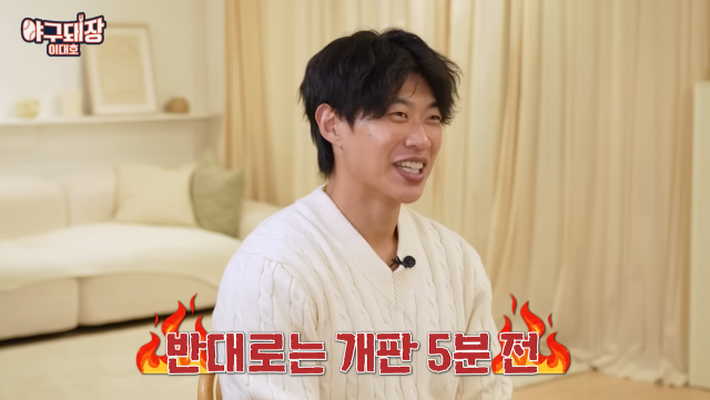 키움 선수단에 쓴소리를 남긴 송성문./이대호 [RE:DAEHO] 캡처