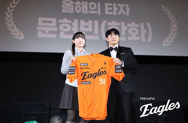 한화 문현빈이  4일 서울 영등포구 CGV영등포에서 열린 스포츠서울 올해의 상 시상식에서 올해의 타자상을 받은 뒤 시상자로 나선 팬과 포즈를 취하고 있다. 한화 이글스