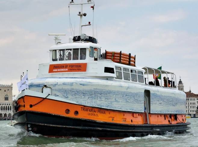 트라파리아 프라이아(Trafaria Praia). 홈페이지