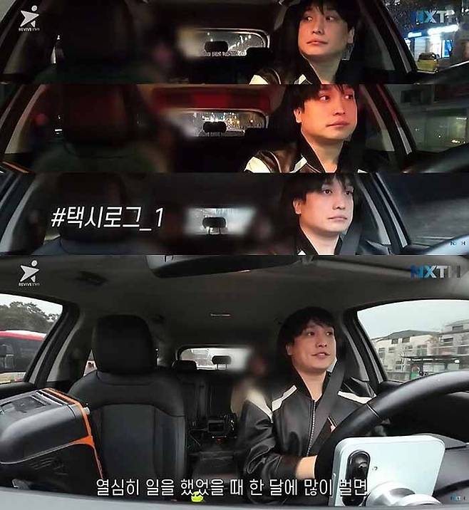 유튜브 채널 ‘넥스트 태헌’