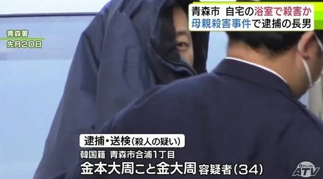 ATV 방송화면 캡처