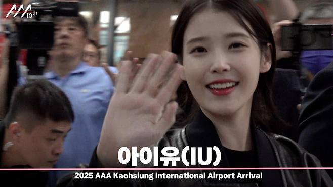 아이유(IU), '가오슝은 지금 아이유 홀릭' [영상]