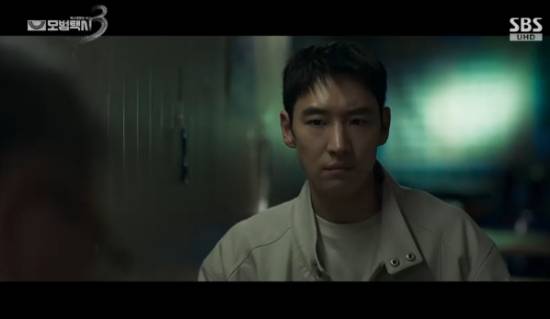 SBS 금토드라마 '모범택시3' 방송화면 캡처