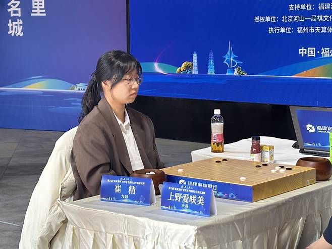 최정 9단이 오청원배에서 4번째 우승에 도전한다. [한국기원 제공. 재판매 및 DB 금지]