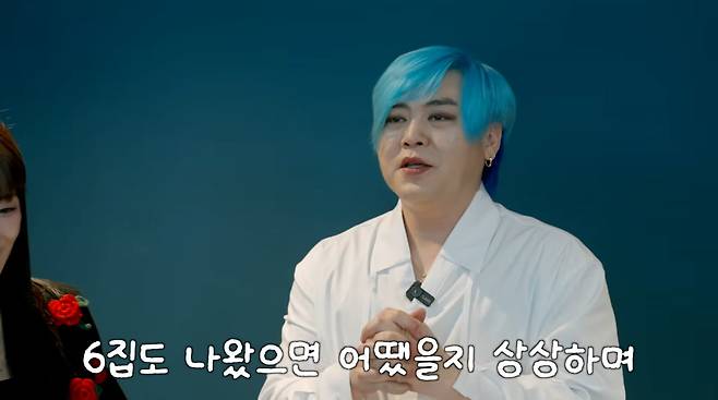 사진=유튜브 '재미하우스'