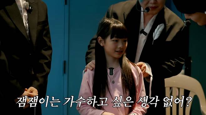 사진=유튜브 '재미하우스'