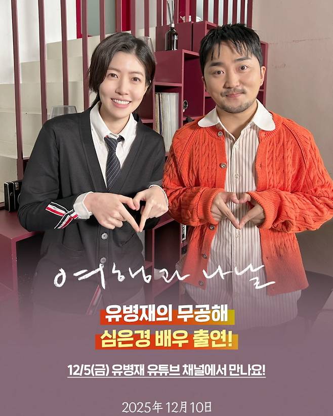 사진=엣나인필름