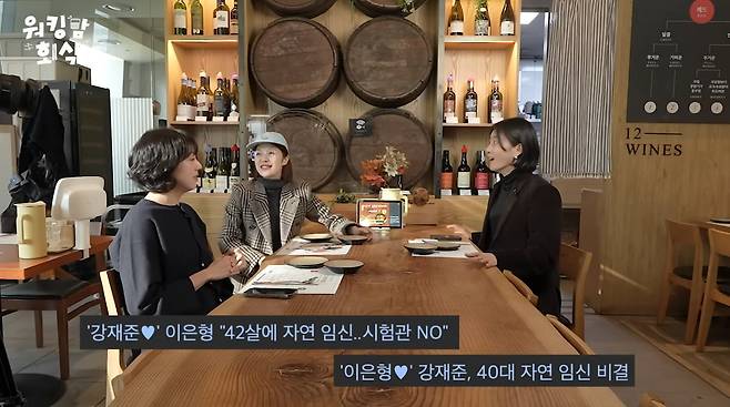 사진=이현이 유튜브