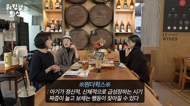 사진=이현이 유튜브