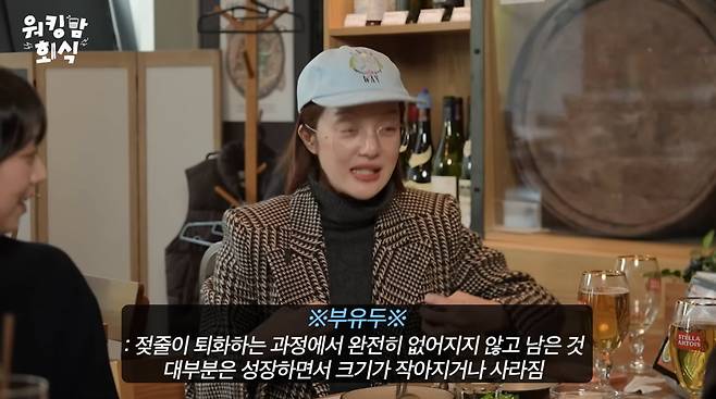 사진=이현이 유튜브