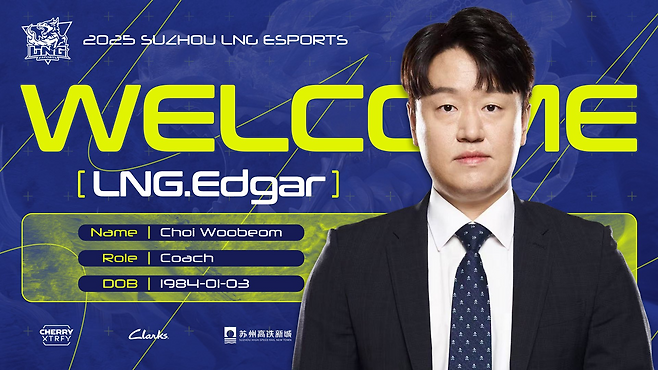 사진=리닝 게이밍 SNS.