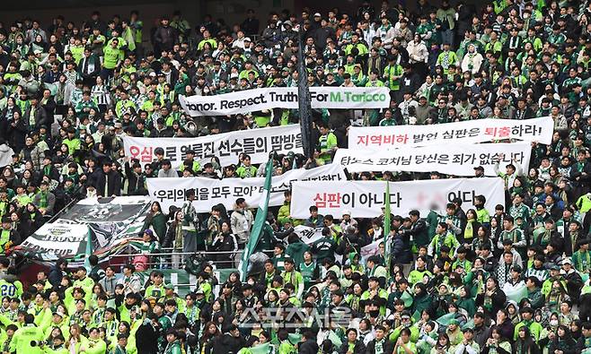 6일 서울월드컵경기장에서 열린 2025 하나은행 코리아컵 광주FC와 전북 현대의 결승전에 앞서 전북 선수들이 타노스 코치를 응원하는 현수막을 펼쳐보이고 있다. 2025. 12. 6. 박진업 기자 upandup@sporttsseoul.com