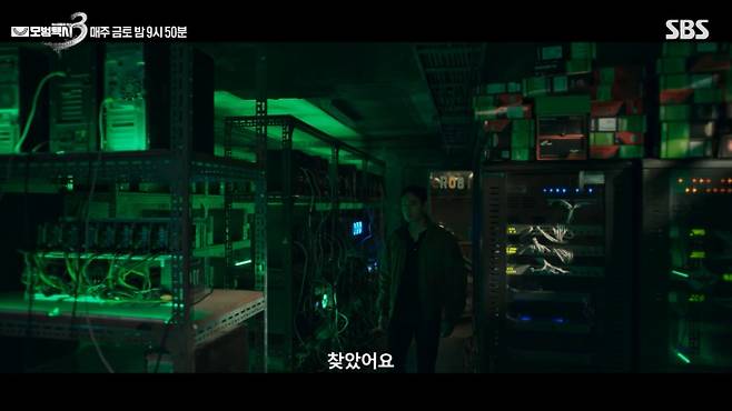 5일 방송된 SBS 금토드라마 '모범택시 시즌3' 5회에서는 장성철(김의성)이 15년 전 해결하지 못했던 사건의 의뢰인 박동수(김기천)와 재회하며 복수 대행에 나서는 이야기가 그려졌다. 과거 박동수의 아들 박민호를 죽인 가해자 임동현(문수영)은 징역 5개월이라는 가벼운 처벌만 받았고 시신조차 찾지 못했다. 치매에 걸린 박동수를 본 장성철은 죄책감을 느꼈지만, 김도기(이제훈)는 이를 해결해야 할 과제로 규정하고 수사에 착수했다. 무지개 히어로즈는 15년 전 사건의 모순점과 공범의 존재를 포착했고, 김도기는 임동현을 심리적으로 압박해 자백에 가까운 반응을 이끌어냈다. 6회에서는 김도기가 임동현 일당에게 '금융치료'를 포함한 강력한 참교육을 선사할 예정이다.