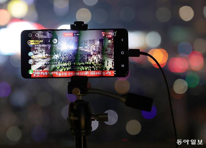 2025년 1월 5일 밤 서울 한남동 윤석열 대통령 관저 앞에서 탄핵 찬반 야간 시위가 벌어지는 가운데 한 보수 유튜버가 현장을 생중계하며 슈퍼챗을 모금하고 있다. 변영욱 기자 cut@donga.com