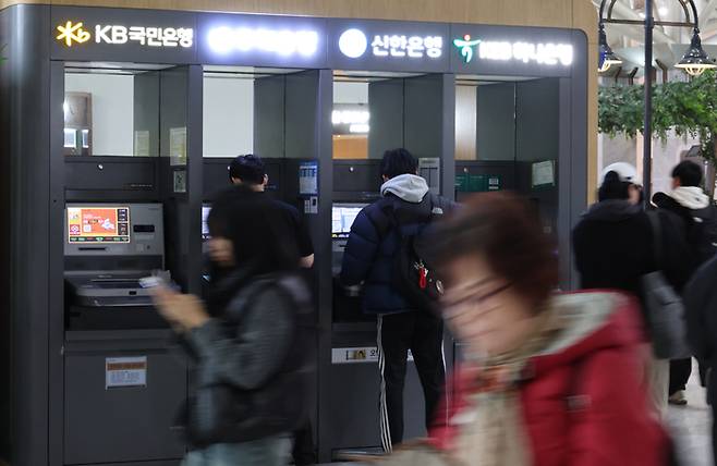 (서울=연합뉴스) 서울 시내에 설치된 4대 은행 현금자동입출금기(ATM) 2025.11.23