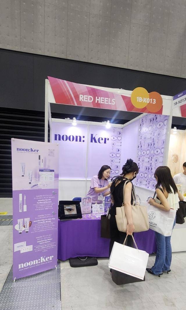 한 전시회에 참여해 제품을 홍보하는 눈커. 레드힐스 제공